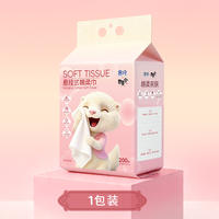 舍兑&团圆令悬挂式干湿两用洗脸巾