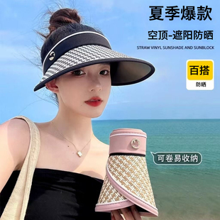 舍兑夏季休闲遮阳防晒帽