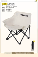 «Дети» хлопок с белым слоем