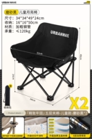 «Дети-пять слоев хлопок» фрукты черные*2