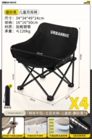 «Дети-пять слоев хлопок» фрукты черные*4