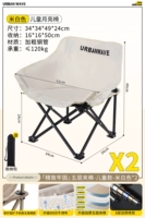 «Дети-пять слоев хлопок» рис белый*2