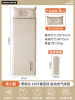 [Модернизированная 3 см.] Одно модель [Автоматическая быстрая инфляция/расщепленная] отправить пакет для хранения