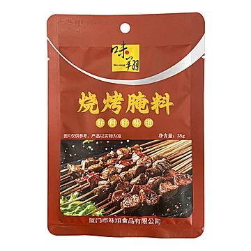 【味翔】正宗羊肉串烧烤腌料35g*3袋