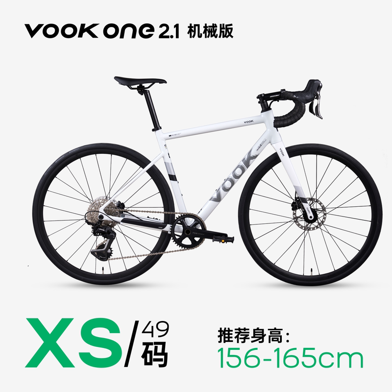 Шоссейный велосипед VOOK ONE 2.1