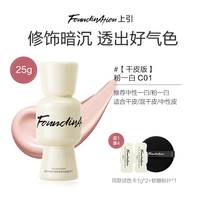方里FoundInAtion元气粉底液持久控油