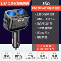 Double -core Super Fast Charging (Scrb Black PD20W+66W) [Y1 перетаскивание 5]