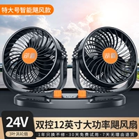 Экстрааллов 24 В (314U) Интеллектуальное двойное вентилятор турбины