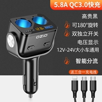 Quick Charge QC3.0 (Scrub Black 5.8a) Отправить три кабеля зарядки.