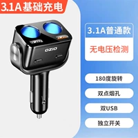 Стандартная модель (Scrub Black 3.1a) [Нет обнаружения напряжения]