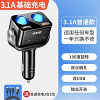 Стандартная модель (Scrub Black 3.1a)+обычный три -в одном зарядном кабеле