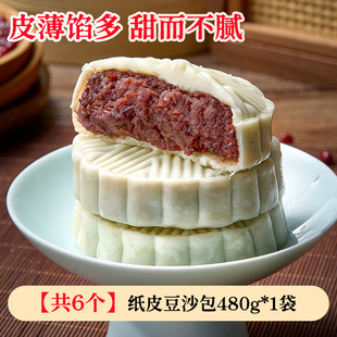 【锦溪麦田】纸皮豆沙包馒头