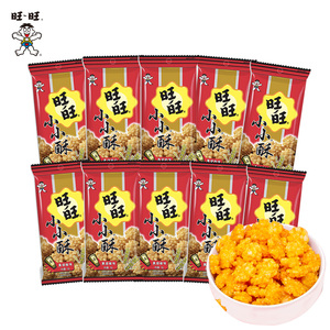 【39元任选9件】旺旺小小酥芝士仙贝大米饼