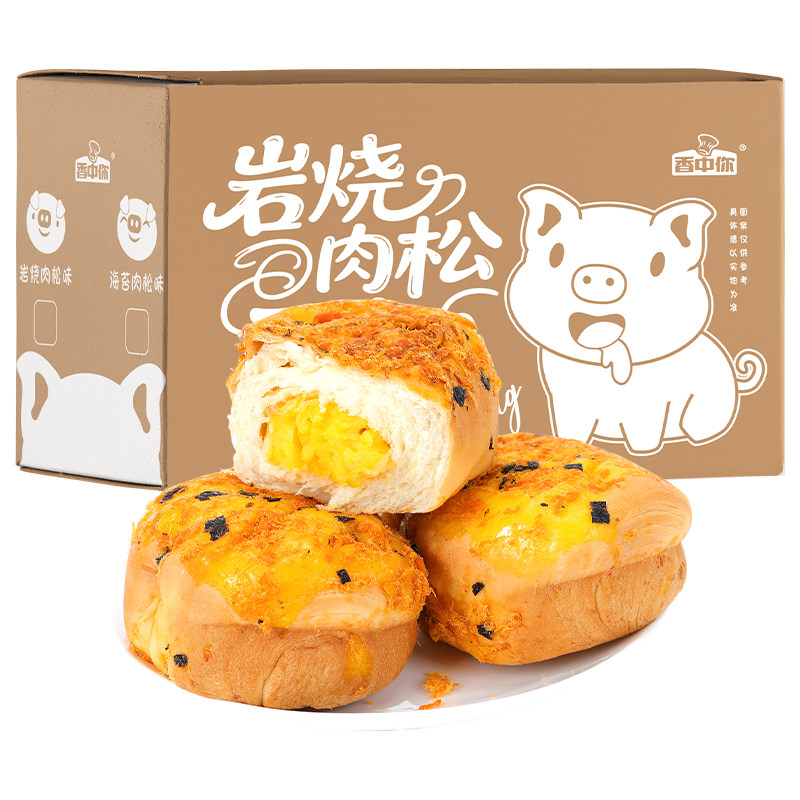 【拍2件12.99元816g】香中你芝麻撞奶吐司