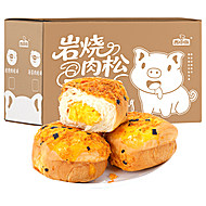 【拍2件12.99元816g】香中你芝麻撞奶吐司