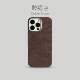 Suede iPhone Galaxy Phone Case for iPhone, Galaxy