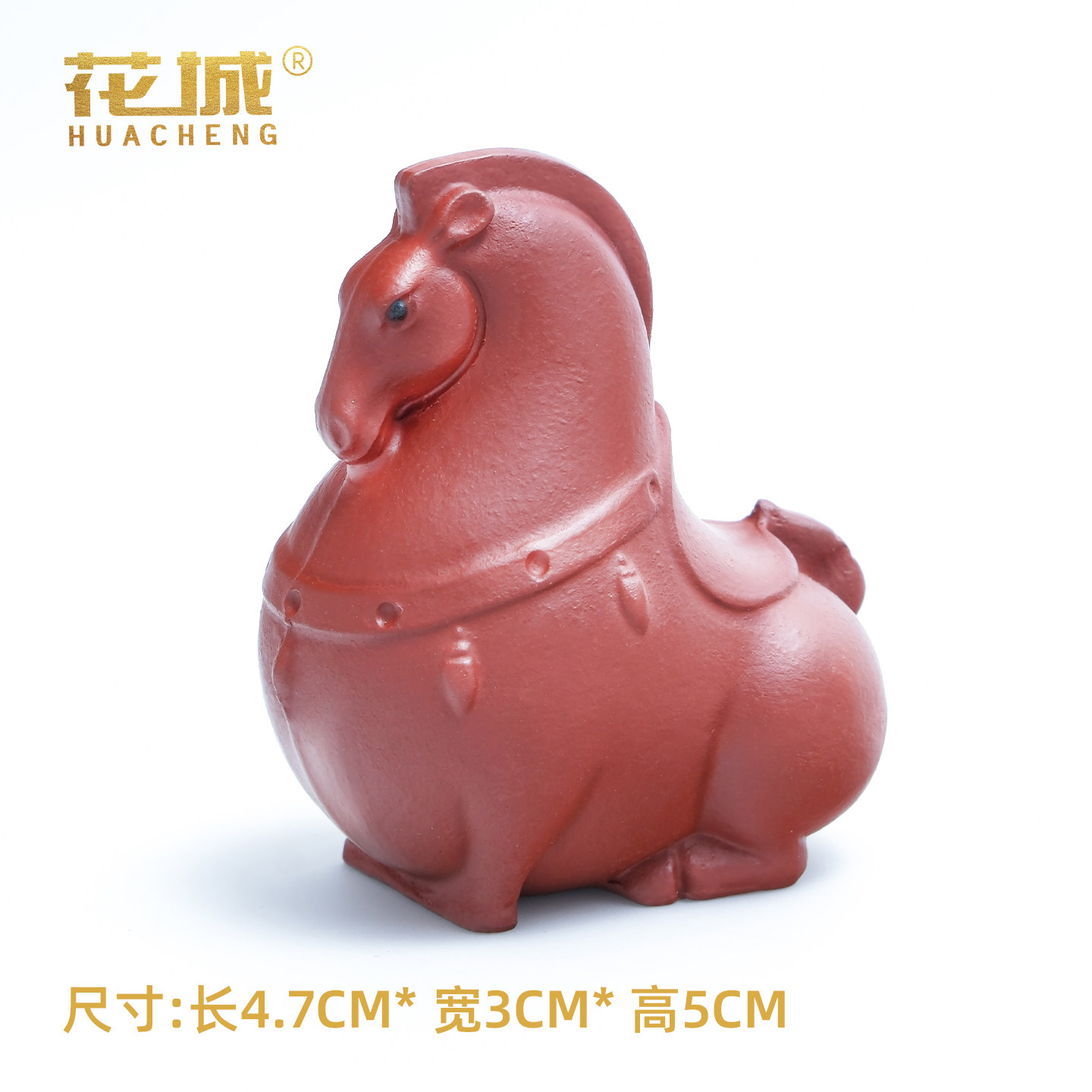 花城 宜兴紫砂茶宠 唐马/招财金蟾摆件 5.9包邮(￥13.9-8)