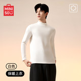 名创优品男士半高领德绒保暖衣券后29.9元包邮