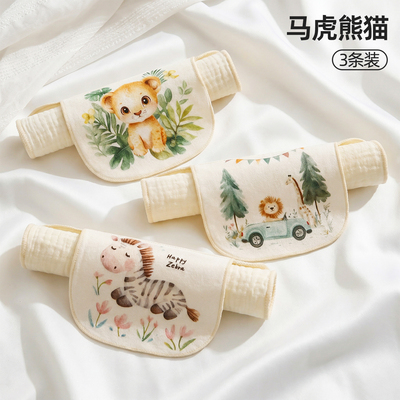 唯相印纯棉快吸不粘背吸汗巾