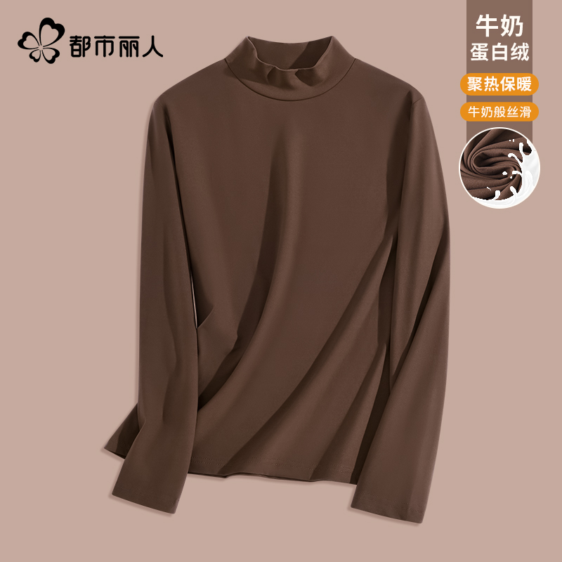 两件49.8元，官旗 #都市丽人 打底衫毛衣  *2件 券后49.8元，24.9一件 ，包邮