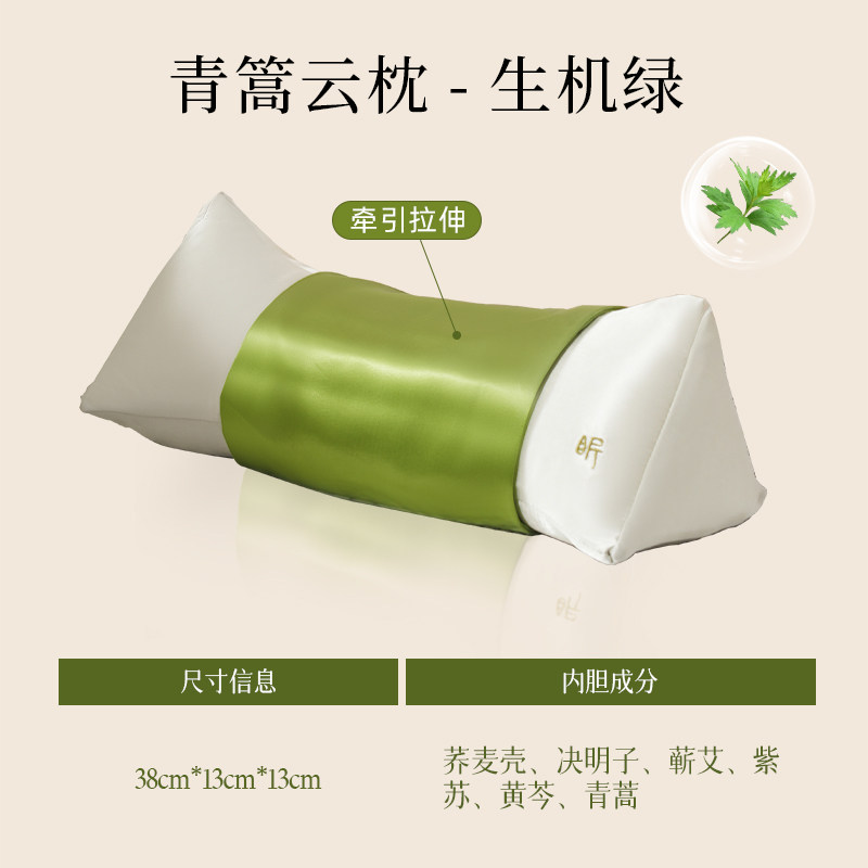 灸春堂云枕颈椎枕三角形加热热敷艾灸枕头护颈枕艾草养生礼物送礼