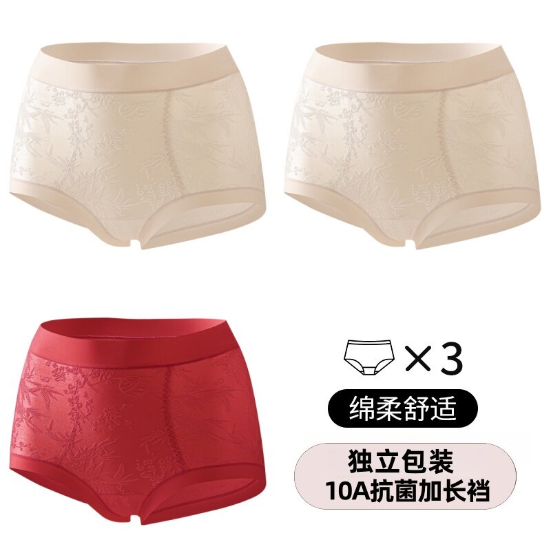 蝶安芬 中高腰蚕丝聚乳酸加长底档抗菌 39.9元包邮，卷后