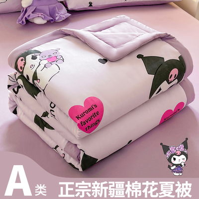 北极绒26新款正版授权三丽鸥水洗棉夏被新疆棉花被夏凉A类空调被