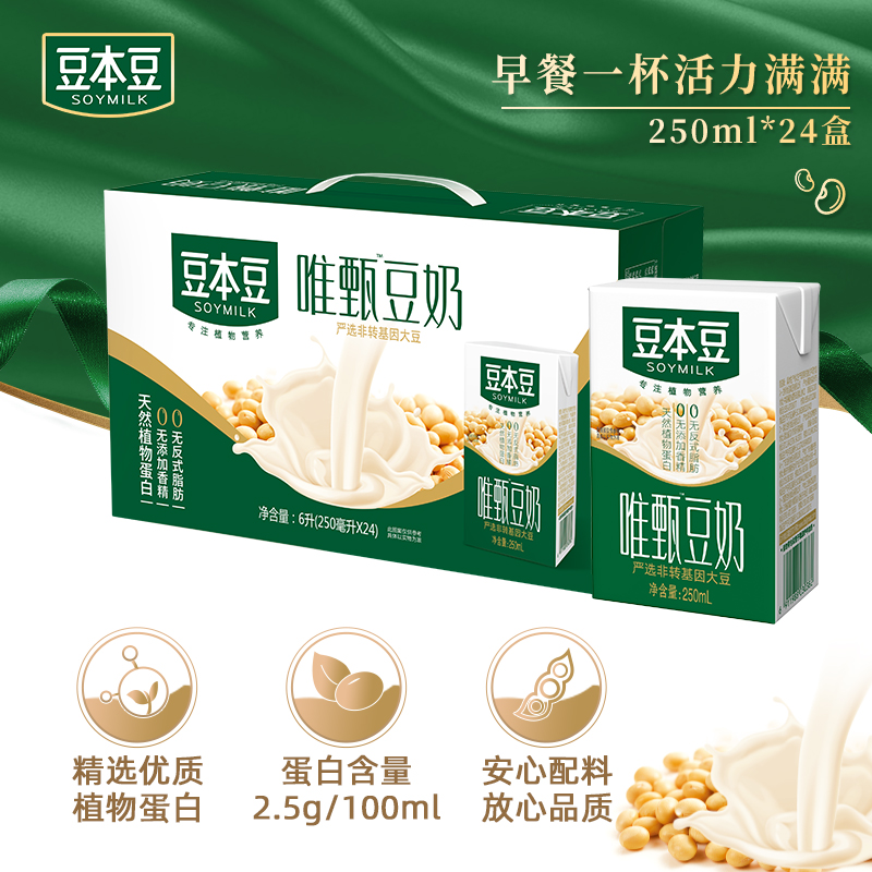 豆本豆蜂蜜豆奶整箱装250ml*24盒/6盒营养早餐代餐奶植物蛋白饮料