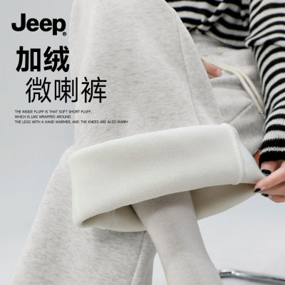 JEEP吉普加绒保暖微喇裤女休闲裤