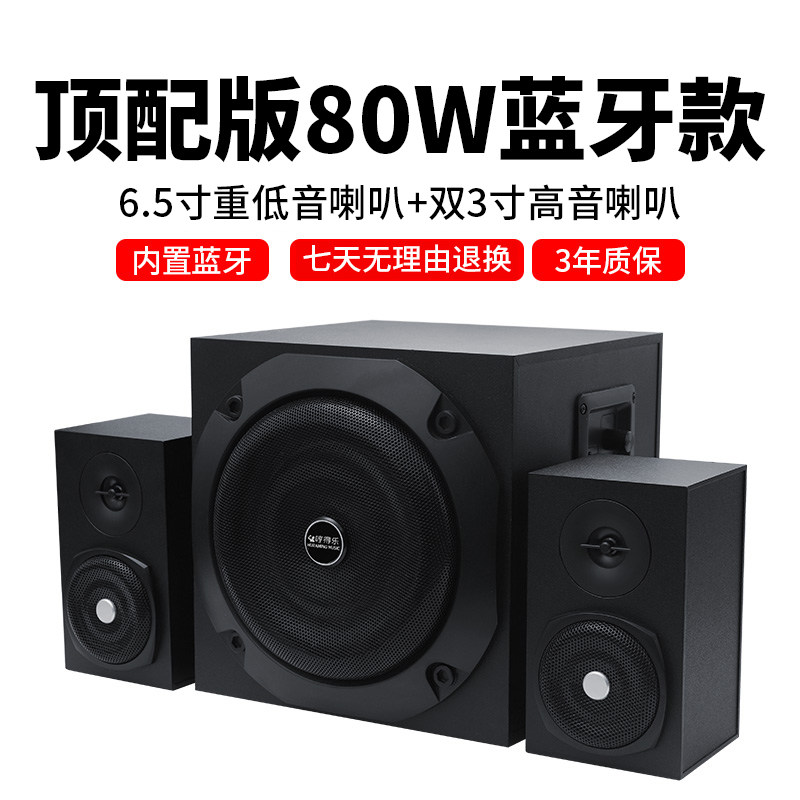 Germaniya giganti kompyuter audio ish stoli 8 dyuymli super sabvufer uy teatri ish stoli yuqori sifatli Bluetooth karnayi