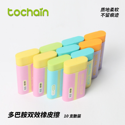 图强橡皮擦少屑无毒不留痕