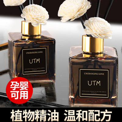 【官方旗舰店正品】孕婴可用香薰