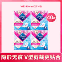 送挂抽【已公开 】【拍2件】薇尔卫生巾