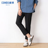 波司登 Combo 康博 2026新款 男士弹力冰丝百搭休闲裤 4色 金币+券后37.02元包邮