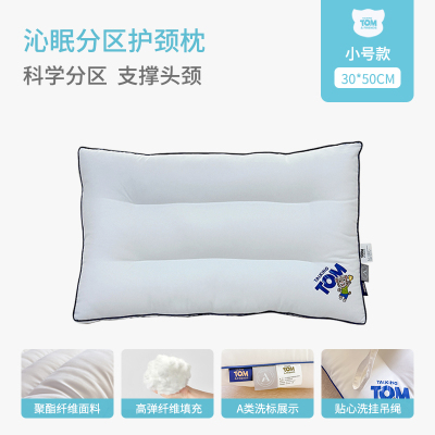 A类七星全棉高支超柔抗菌酒店枕
