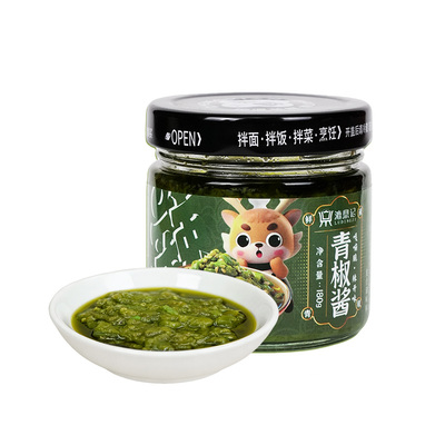 青椒酱蒸鲜家用辣椒酱厨房调味酱