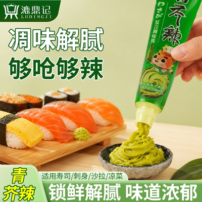 2026年7月29日更新【万能白菜价】的图片 第12张
