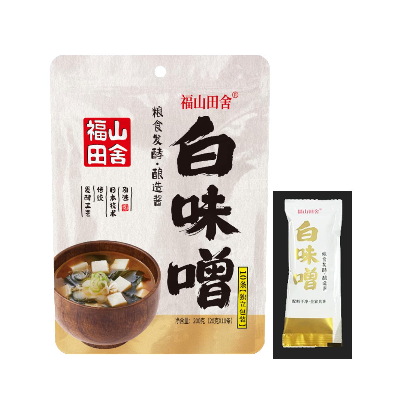 签到！福山田舍白味噌酱汤料20g*10条