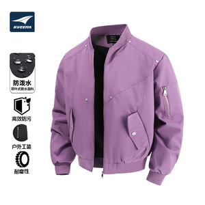 B.VEERA倍福来功能夹克2025秋男女新款防风防水立领解构铆钉外套