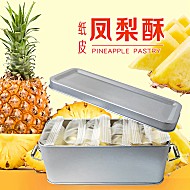 【铁盒包装】凤梨酥糕点伴手礼台湾风味8枚