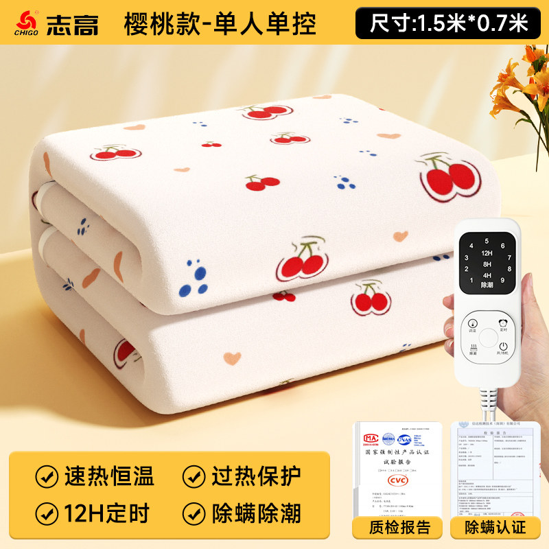 志高电热毯双人电褥子单人正品官方旗舰店2026新款学生石墨烯调温 高双实拍商品图