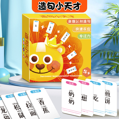 2025年12月29日更新【万能白菜价】的图片 第12张