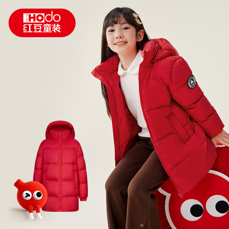 红豆儿童羽绒服中长款男女童新款冬季加厚保暖鸭绒外套防寒服冬装