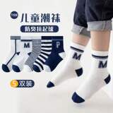 儿童春夏吸汗中筒袜子5双券后6.9元包邮