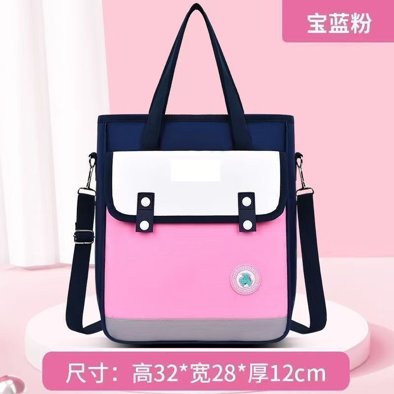 大容量小学生书包补习袋