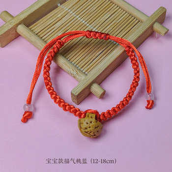 普陀山正品好运旗舰店宝宝手绳猪惊骨狗牙红绳桃篮哭闹实付3元到手包邮
