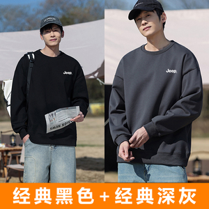 JEEP/吉普圆领卫衣男士秋冬新款长袖打底衫套头休闲运动美式上衣