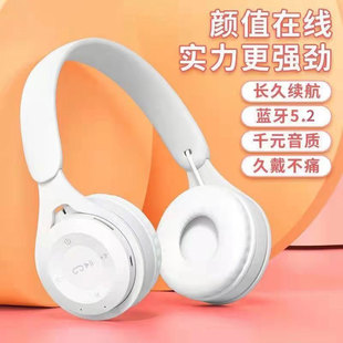 Y08头戴式蓝牙耳机新款游戏电竞复古耳麦