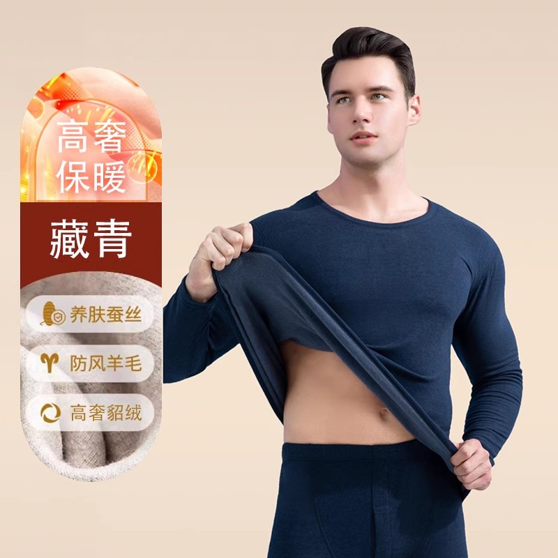 yaloo/雅鹿！2件羊绒桑蚕丝保暖内衣