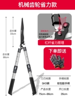 [Япония импортированная головка стального ножа SK5] ❤ Сэкономьте модель расширения передач рабочей передачи